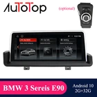 Автомагнитола AUTOTOP 1din, мультимедийный проигрыватель на Android 10,0 с IPS-экраном для 3 серий E90, E91, E92 (2005-2012) с GPS Навигатором Carplay