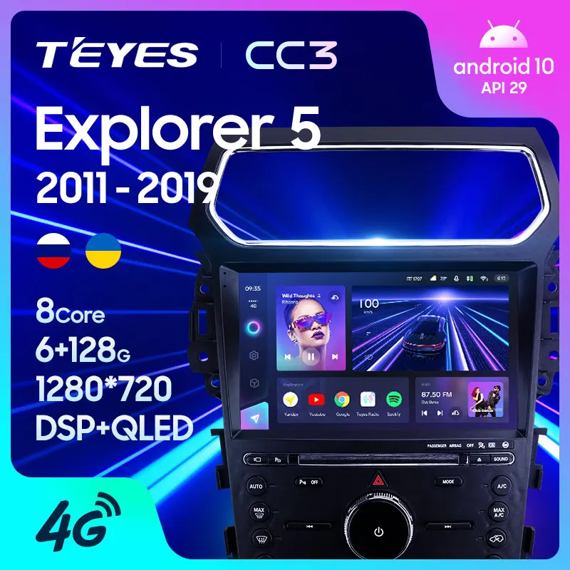 TEYES CC3 Штатная магнитола For Форд Эксплорер U502 Ford Explorer 5 2011 - 2019 до 8-ЯДЕР 6 + 128ГБ 27EQ DSP