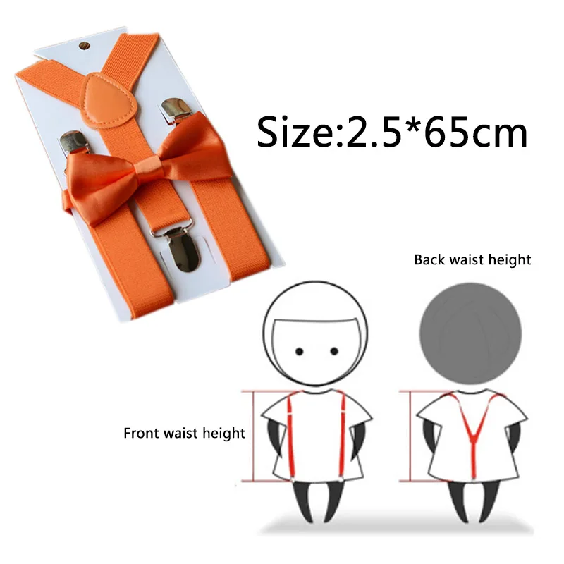 Подтяжки эластичные для мальчиков и девочек Y-образный ремень регулируемые