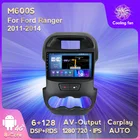 Android 11 DSP RDS GPS навигация для Ford Ranger 2011 2012 - 2014 автомобильное радио видео мультимедийный плеер Поддержка Carplay Авто DVR BT