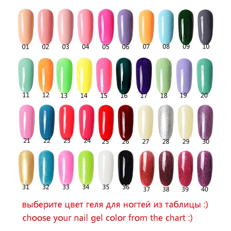 Маникюрный набор для ногтей профессиональный маникюра 30/20/10 гель-лаков