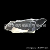 made for toyota vios 16 18 year front headlight cover glass shell