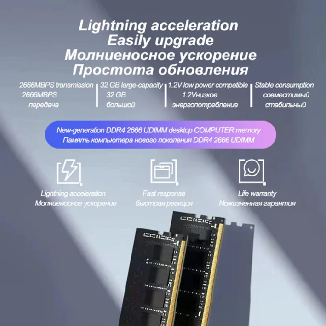 Оперативная память Lexar DDR4 16 ГБ 8 32 для ПК 2666 МГц 3200 UDIMM 288pin DIMM настольного