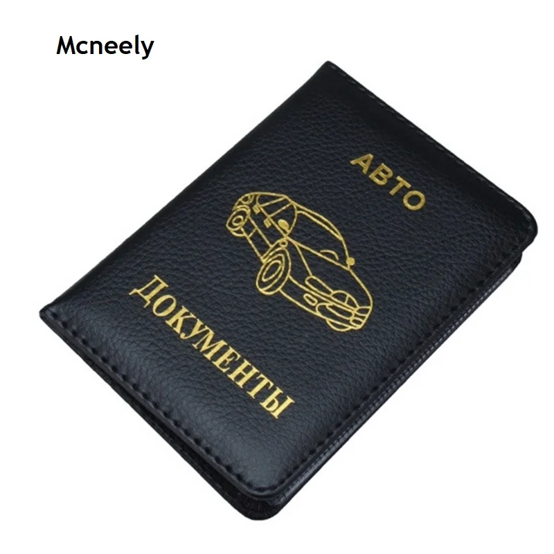 2020 Auto Driver License Bag Car Document Wallet Cover Pu For Documents Card Holder solid Driver's license | Багаж и сумки