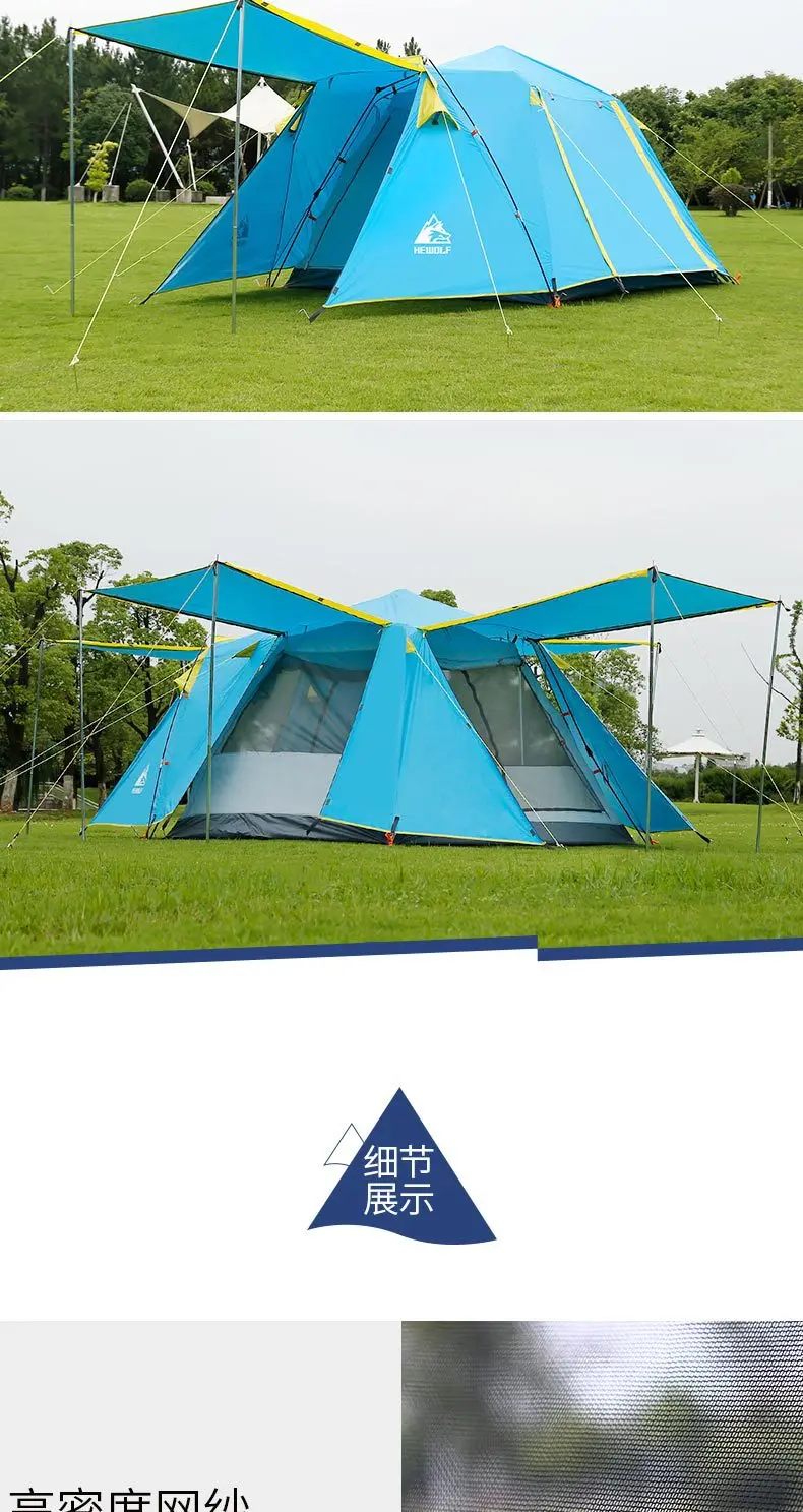 HEwolf outdoor one room one hall multi-person tent field camping, 4-5 people automatic tent four door camping tent have one pole