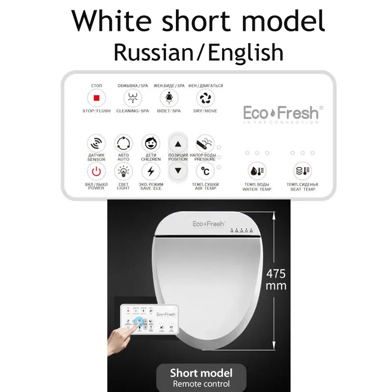 Ecofresh смарт-сиденье для унитаза washlet Электрический крышка биде интеллектуальные биде тепла чистой высыхание Массаж Уход за детьми женщиной Стариками - Цвет: Model 1 Short white