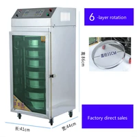 Commercial Soybean Stainless Steel Baking Machine Far Infrared Tea Dryer Grain Medicine Food Dryer Free Delivery
