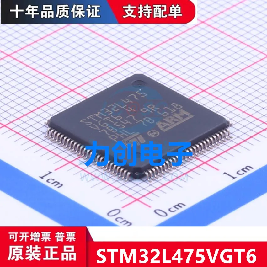

STM32L475VGT6 LQFP-100 New original genuine