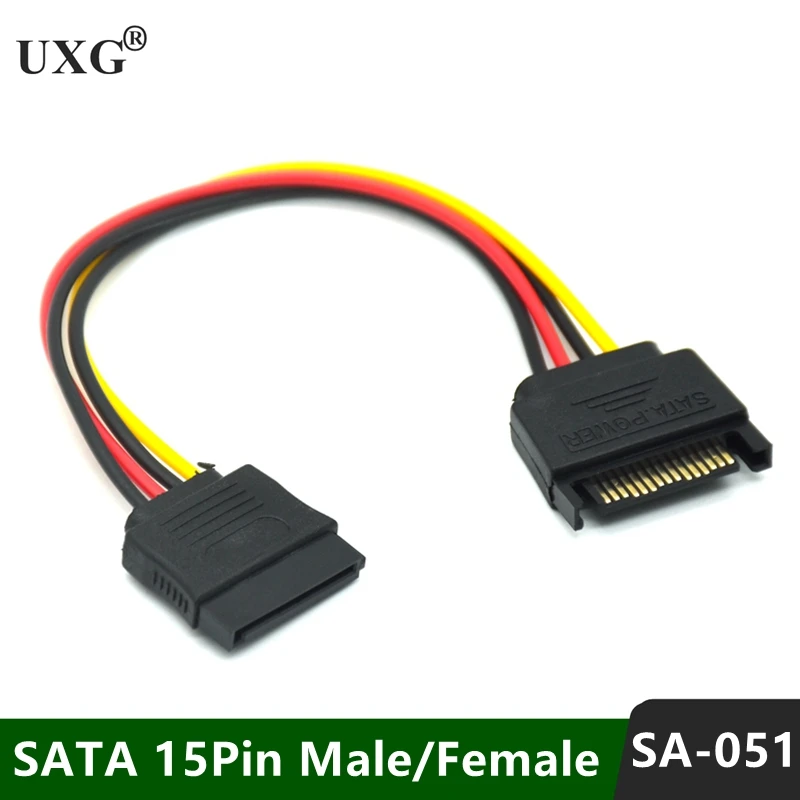 Кабель питания для жесткого диска 20 см 15 контактов SATA II|Компьютерные кабели и