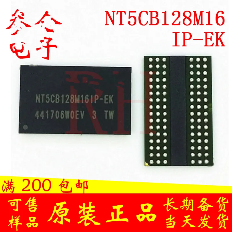 10 шт ~ 50 шт./лот NT5CB128M16IP EK NT5CB128M16 BGA 96 SMD DRAM памяти микросхема новый оригинальный в