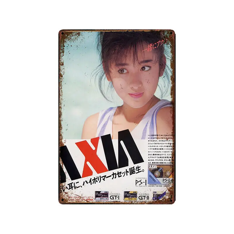 

Metal Tin Sign axia cassette tape audio Pub Home Vintage Retro Poster Cafe