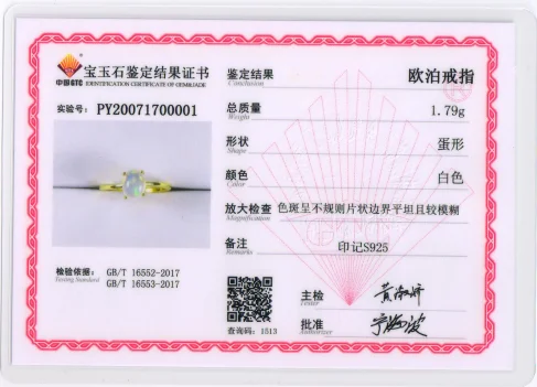 Женское кольцо с драгоценным камнем TBJ желтое золото из серебра 925 пробы