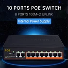 8 + 2 порта 10100 Мбитс, PoE, стандартный переключатель питания через Ethernet для IP-камер, AP, VoIP, сеть Vlan, умный переключатель