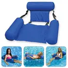 Складной плавающий гамак для воды, плавающий шезлонг, плавающие игрушки, надувная плавающая кровать, кресло для отдыха, бассейн, надувная кровать