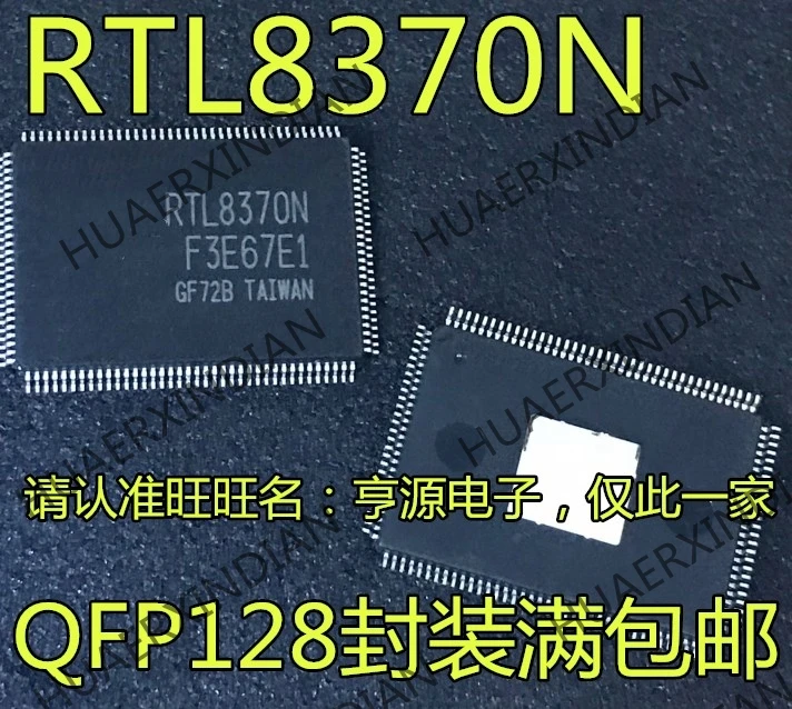 5 шт. RTL8370N VB CG QFP128 новый в наличии|Индукторы| |