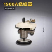 262 60000 b for 1900a knotting machine twister winder sewing machine accessories