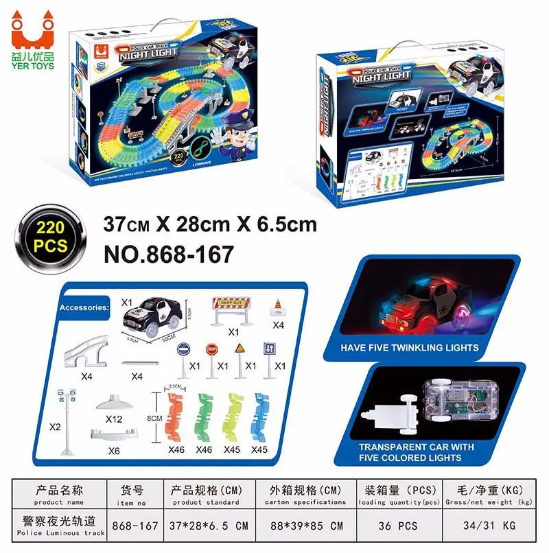 

2021 new Assembled magic luminous railcar electric soft track children's toys 220pcs custom Magic Tracks for kid's birthday gift