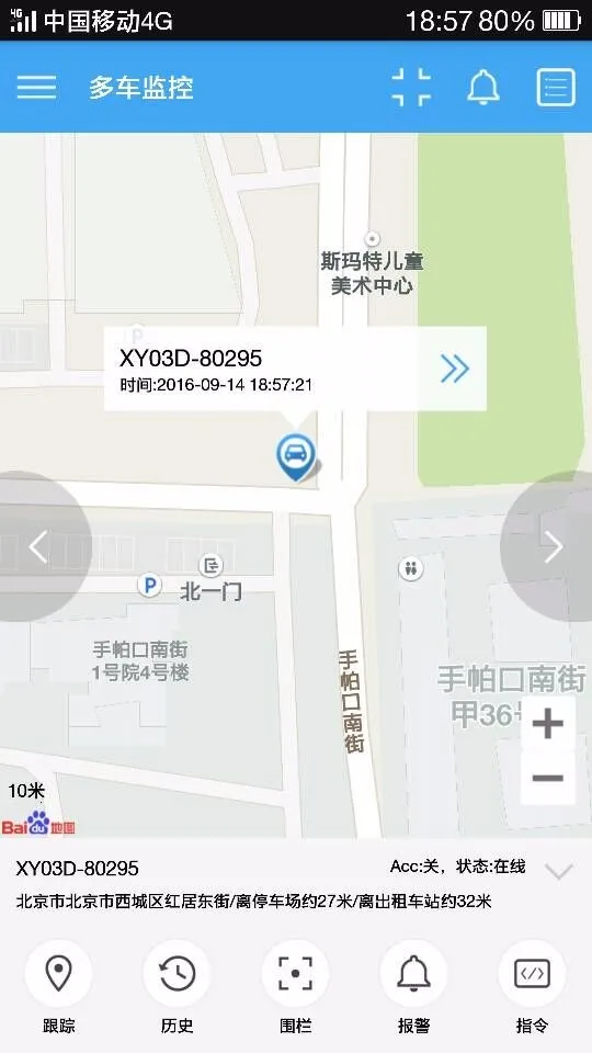 Dyegoo дистанционного отключения питания с обнаружением причины неииправности Асс с SIM батареи внутри автомобиля gps трекер с помощью sms-команды GT02D