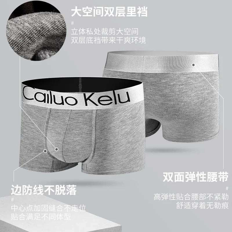 New Men's Stretch Modal Multicolor Boxer Shorts Men's Underwear Breathable Lingerie Men Personality Boxer Tangas шорты мужские