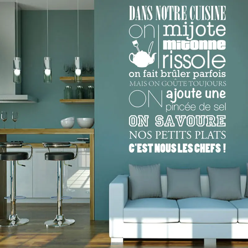 DIY французский цитирование Кухня правила Наклейка Виниловые настенные наклейки
