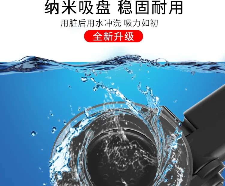 New Hot Patented Suction Cup Viscous Suction Base Car Dashboard for GPS Navigation Car Mounted Phone Rack