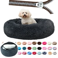 round removable cover dog sofa bed dog kennel with zipper washable pet bed cat mats warm sleeping sofa for large and small dog