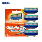 Лезвия Gillette Fusion для мужчин, сменные удобные 5-слойные лезвия для профессионального бритья волос на лице, 4 шт.