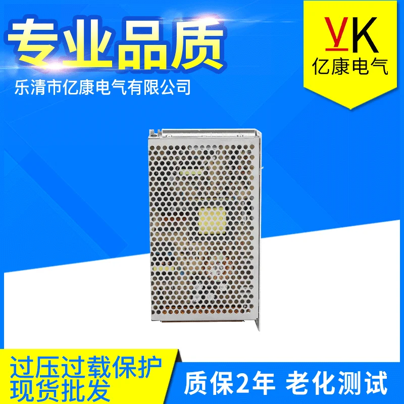 YK 120W D-120 двойной вывод SMPS источник питания импульсный трансформатор 220V 5V 12V 24V 36V AC