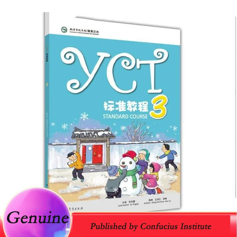 

Курс YCT · Руководство учителя, общие методы обучения YCT, стандартный курс учителя, новый стандартный курс китайского языка, новая горячая кни...