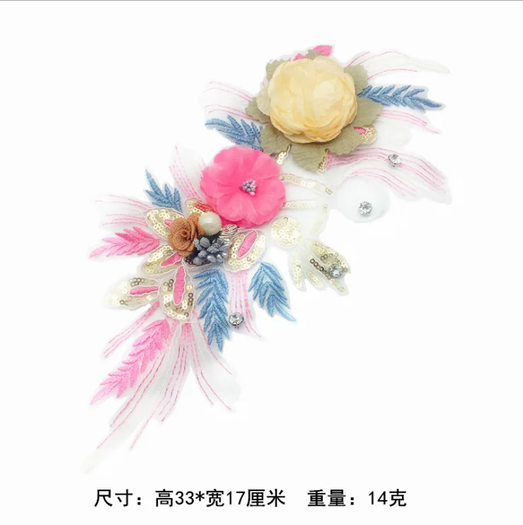 1 шт. кружевная ткань с аппликацией | Дом и сад