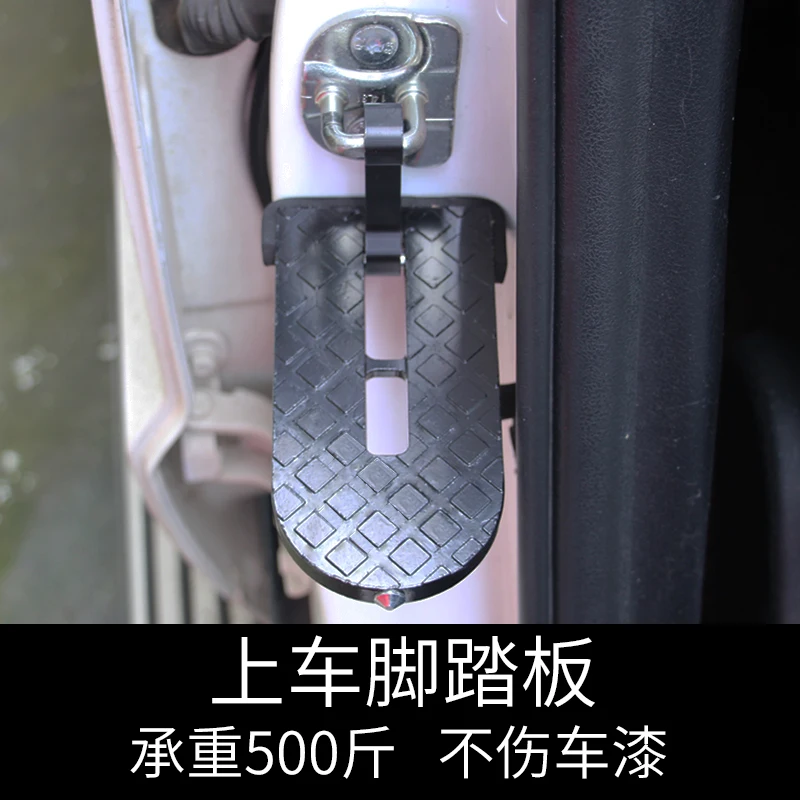2 in 1 Foldable Car Vehicle Folding Stepping Ladder car Doorstep for VOLVO XC60 XC40 XC70 v60 v40 XC Classic S60 XC90 | Автомобили и