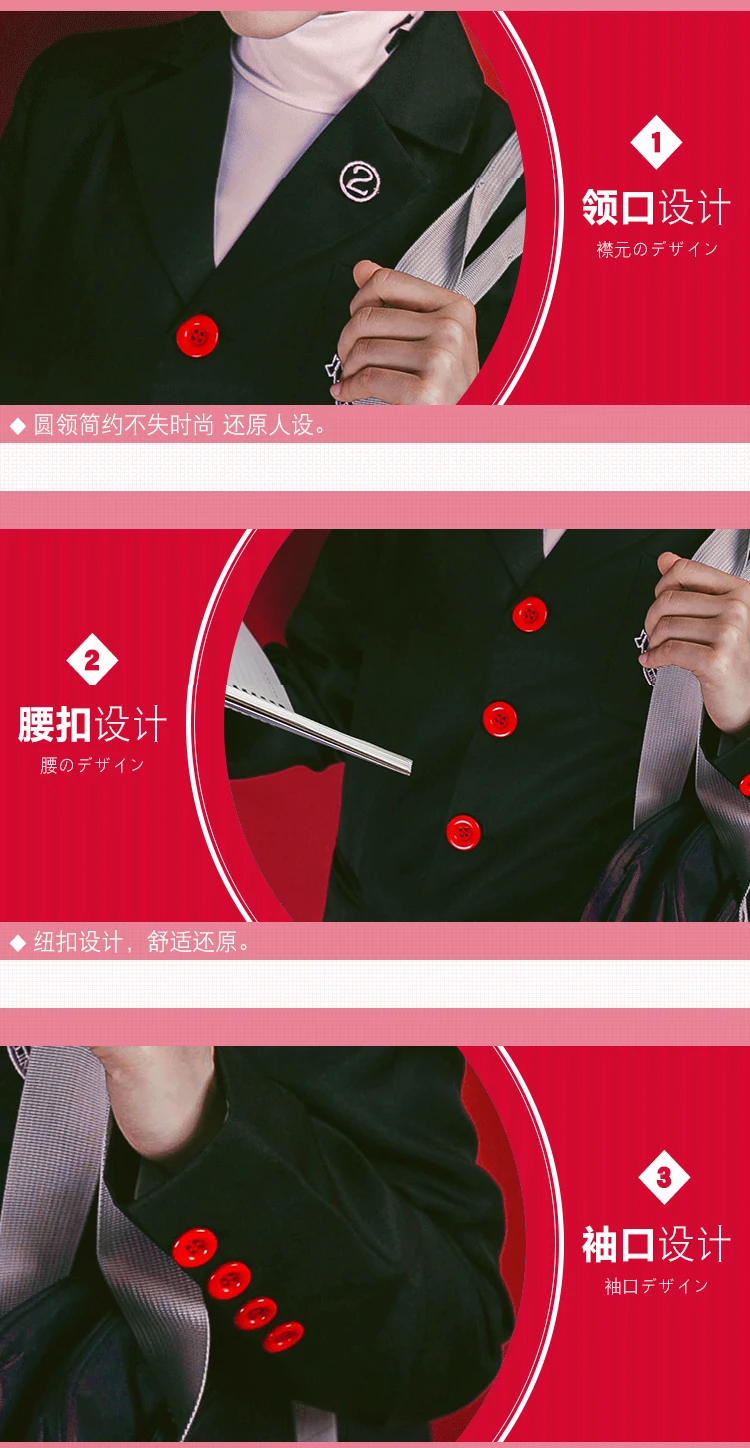 Новое поступление Аниме Игры Persona 5 Akira Kurusu Косплей пальто для мужчин Ren Amamiya куртка школьная форма костюмы на Хэллоуин