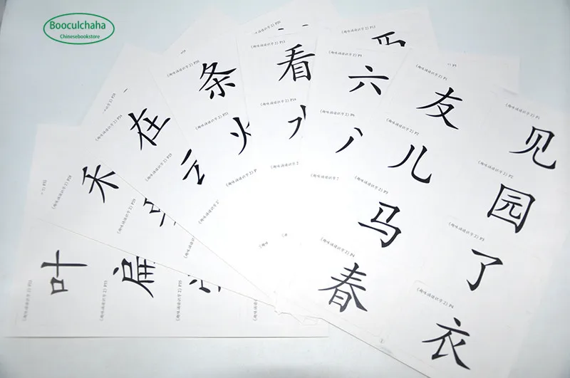 New8 книг раннее чтение счастливые китайские иероглифы интересные чтения для