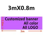 Флаг на заказ 3 м x 0,8 м, баннер из полиэстера 100D для украшения, рекламных подвесок, рекламные дизайны на дверь или на открытом воздухе