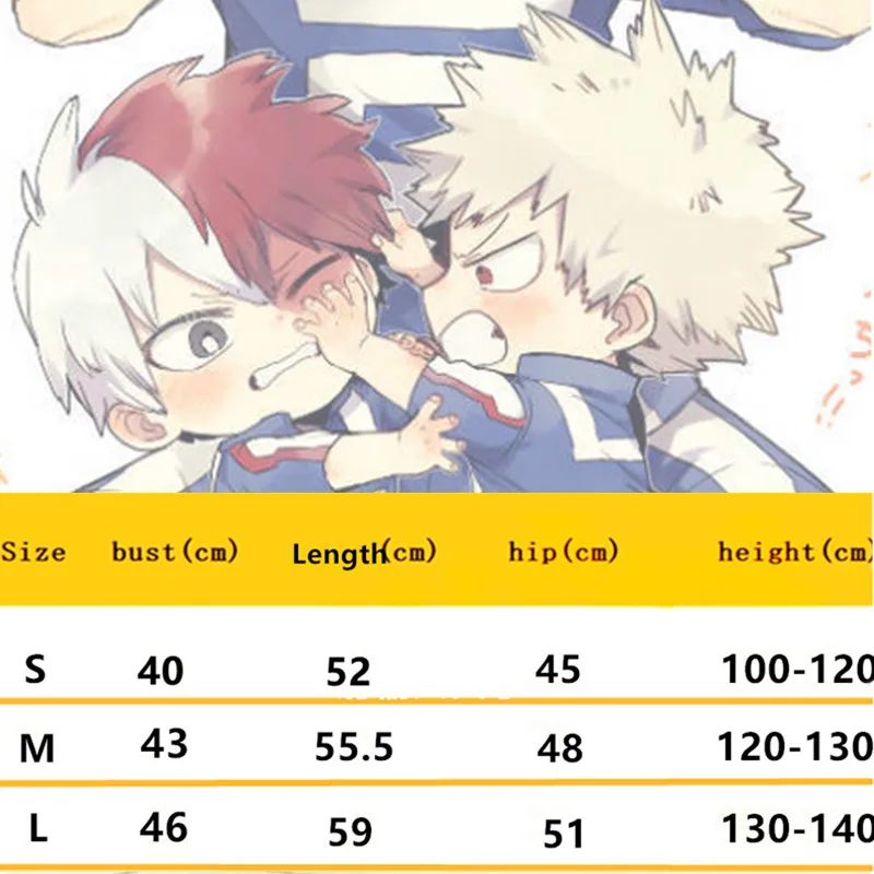 Костюм для косплея моя геройская Академия боку без героев академия Детская