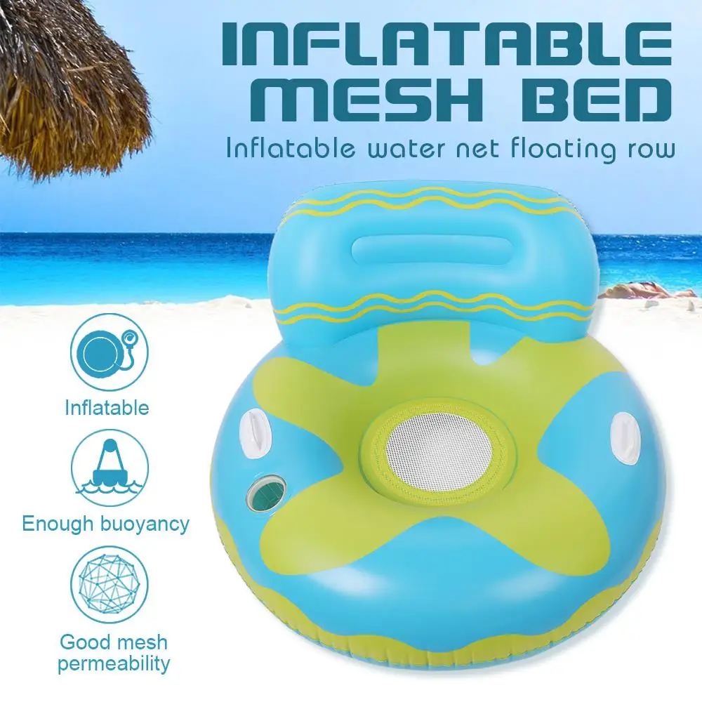 Летняя Пляжная надувная поплавок для бассейна плавающая кровать взрослых ПВХ