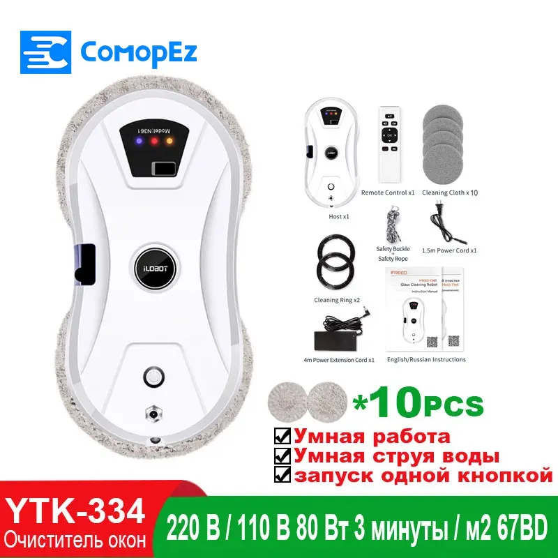 Домашний робот пылесос COMOPEZ для мытья окон чистящие салфетки поставляется из