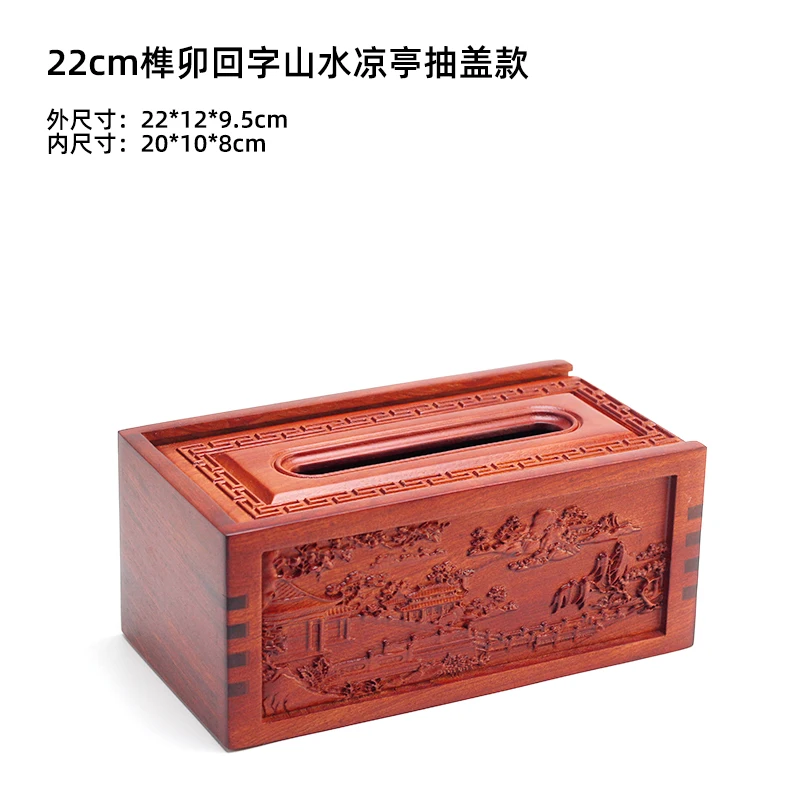 

Modern Pumping Tissue Box Holder Cute House Storage Tissue Box Wood Simple Servilleteros De Mesa Living Room Decoration EI50TB