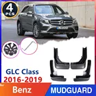 Брызговики для Mercedes Benz GLC-Class GLC X253, 2016, 2017, 2018, 2019