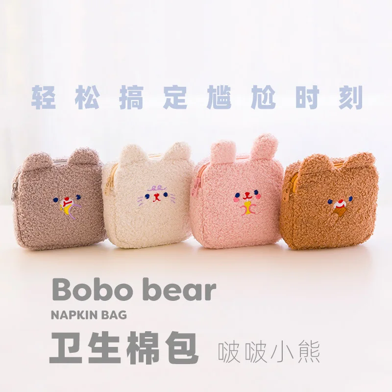 Мультяшные гигиенические прокладки для тампонов сумка меховая салфеток с