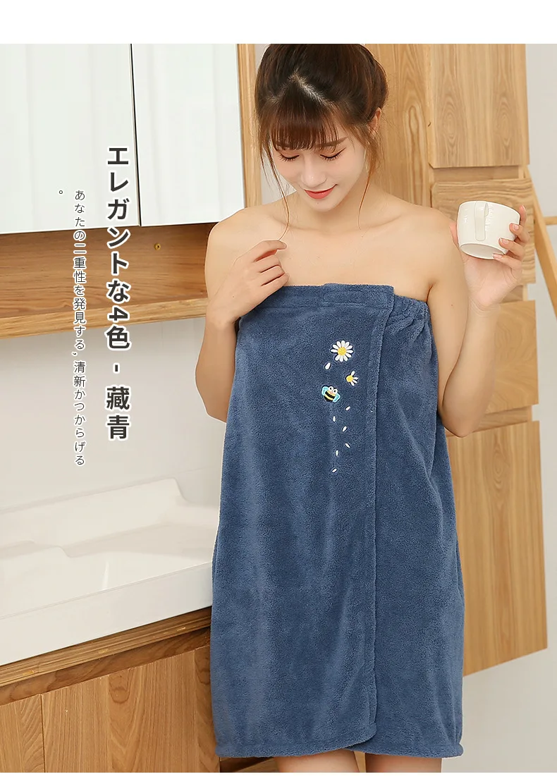 

EXTRE WARDDORE BATH TOWEL