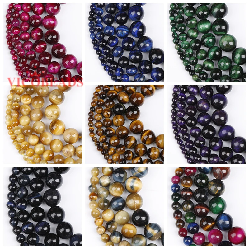 Натуральный Камень Синий Лазурит Коричневый Золотой Тигровый глаз Агаты круглые