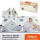 Детский игровой коврик, водонепроницаемый, из СПЭ, мягкий, складной, для игр, развивающие игрушки, складное покрывало
