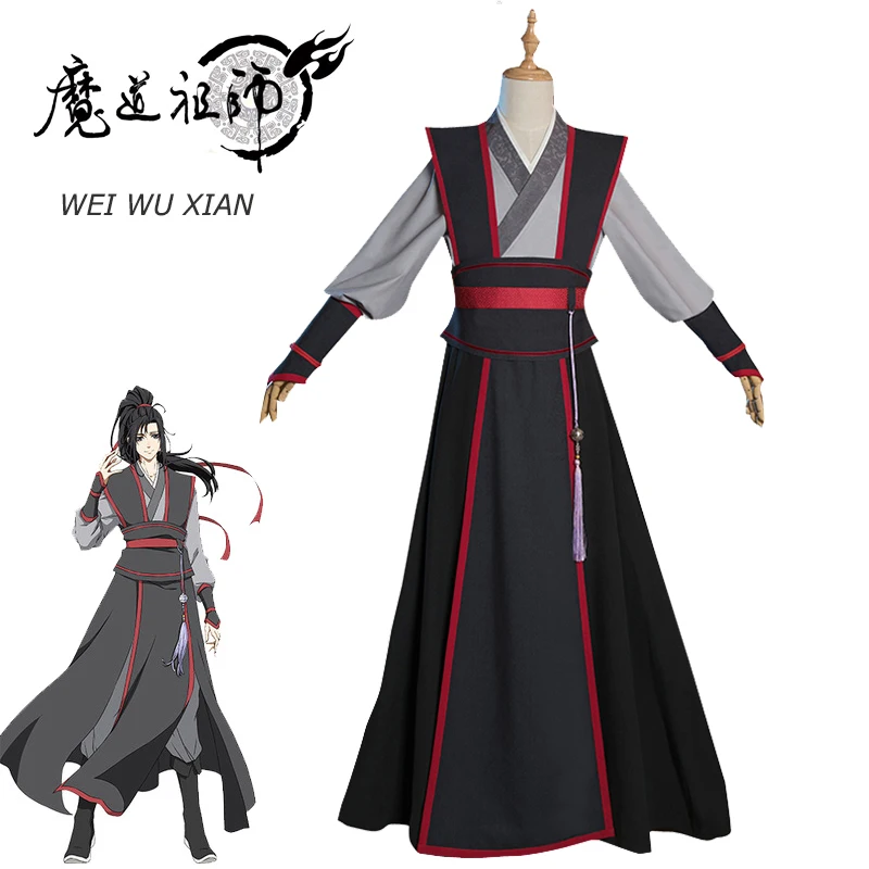Бесплатная доставка Mo Dao Zu Shi Косплей Wei Wuxian Young Grandmaster of Demonic Cultivation Костюм Мужчины