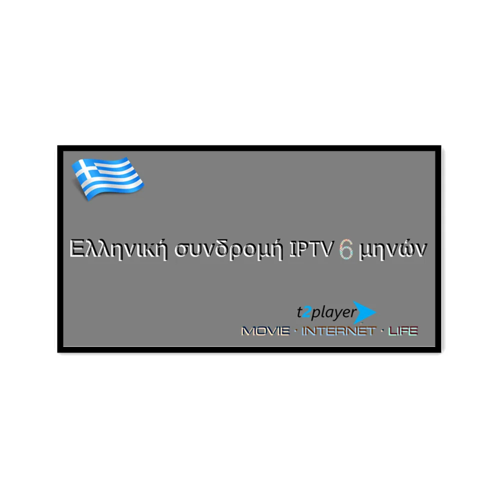 6month no box Греческий IP tv m3u Subscritpion nova Sports ote 24/7 VOD APK HD tv Series cyprus Live Streaming стабильные спортивные android tv box smart - Цвет: 6month no box