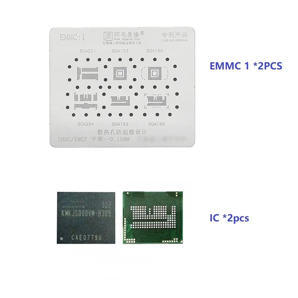 

2P Amaoe BGA Stencil EMMC EMCP UFS Flash Nand Reballing 221 169 254 Memory Chip Supports Macbook A1370 A1502 Pro 13 Accessories