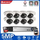 Система видеонаблюдения, H.265 +, 8 каналов, NVR, POE, NVR, 5 МП, ии, обнаружение лиц, IP-камеры, система видеонаблюдения