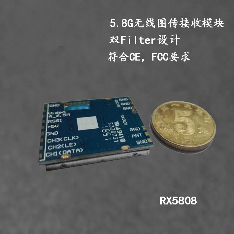 Модуль передачи изображения 5 8g RX5808SPI с открытым исходным кодом беспроводной