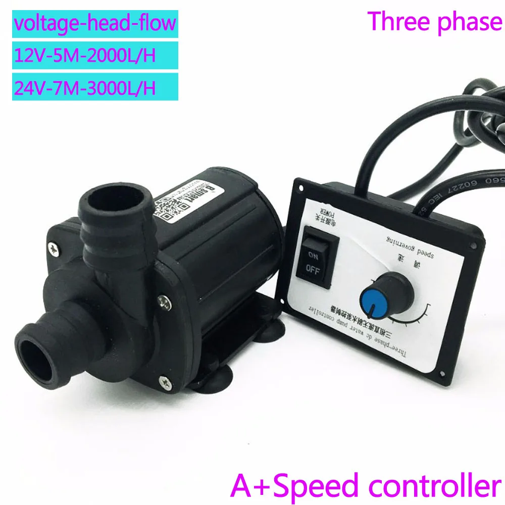 A Speed controller 5 м-17 м 12 В 24 в регулируемая скорость DC бесщеточный водяной насос 1500л/H-3000L/ч большой поток водонагреватель под давлением циркуляционный насос - Напряжение: A Speed controller