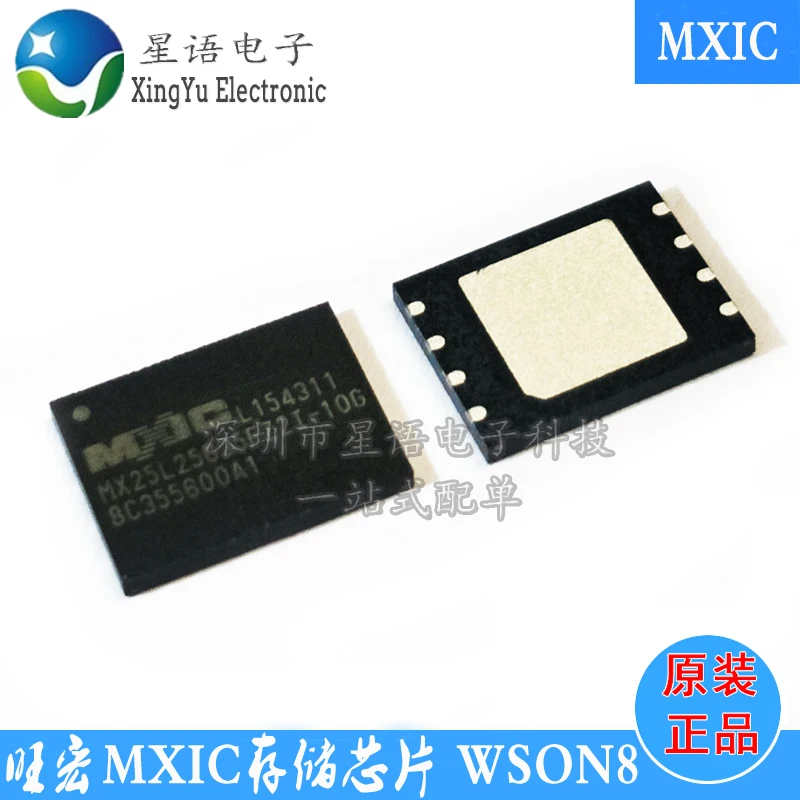 Микросхема MX25L25635 WSON8 1 шт |